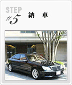 STEP5 �[��