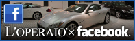 ロペライオ Faacebook