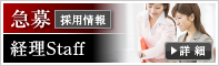 �o��Staff�@�}��