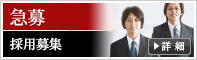�c��Staff�@�}��