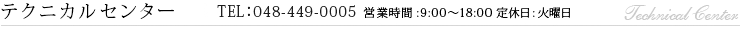 セントラルファクトリー
